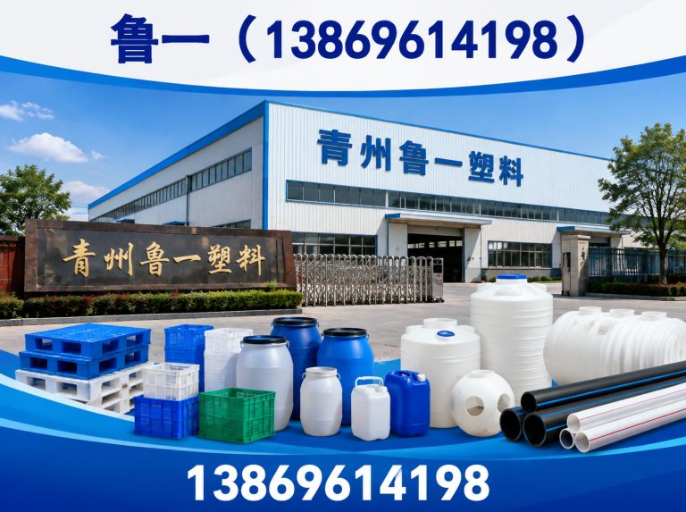 青州市鲁一农膜展示图