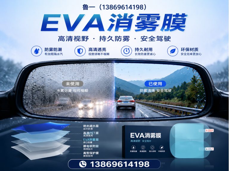 青州市大棚膜定制展示图